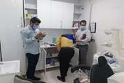 بازدید از درمانگاه ها و مطب های دندانپزشکی جهت رعایت پروتکل های همه گیری بیماری  کوید۱۹ و استفاده از ملزومات و تجهیزات مناسب