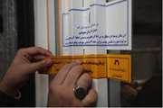 پلمپ مرکز مداخله گر در در امور پزشکی و امور مربوط به پوست و مو 