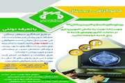 نوبت دهی ماموگرافی دیجیتال با تعرفه دولتی 