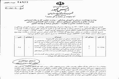 خدمات بالینی در منزل